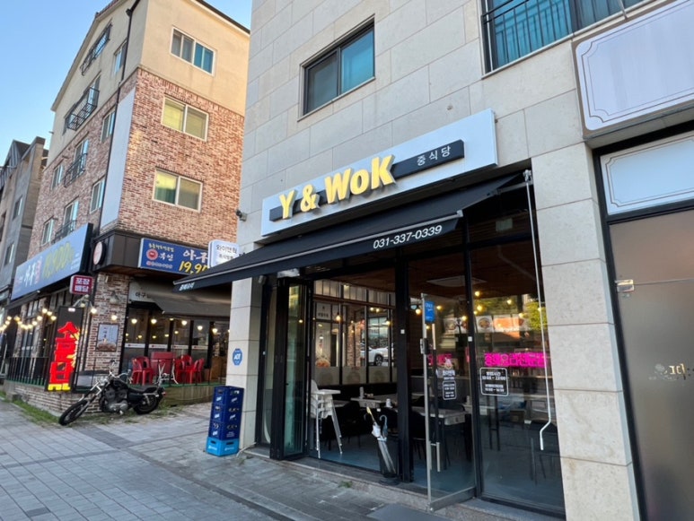 와이앤웍 이미지