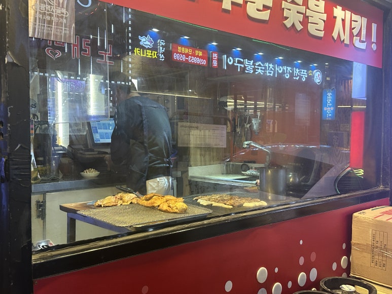 둥지숯불바베큐 이미지