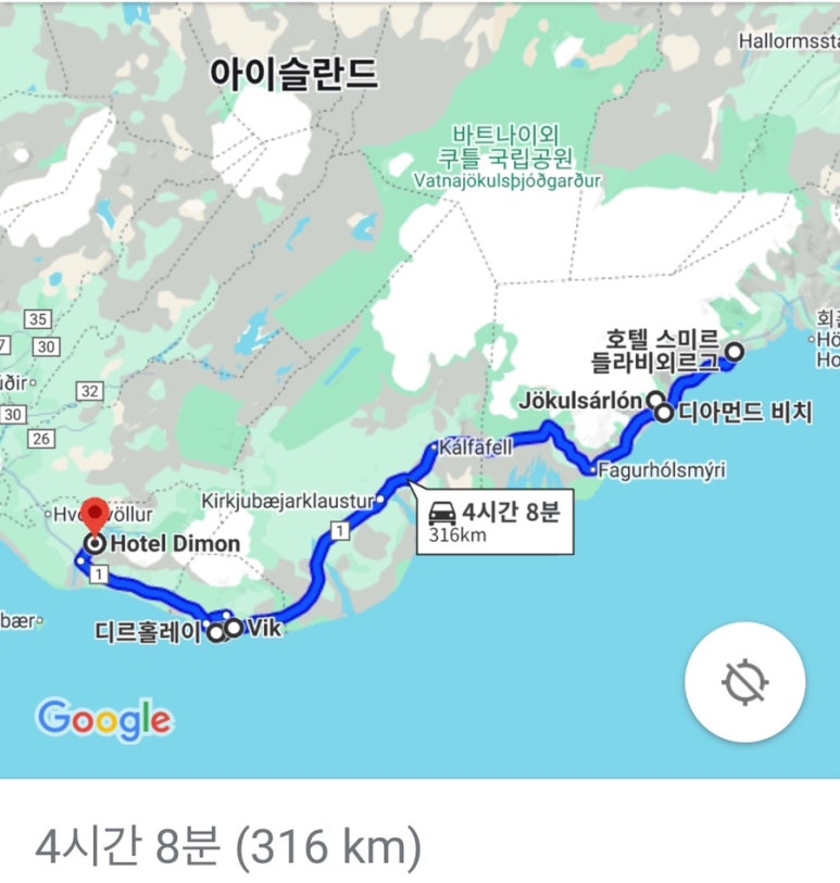 비크이뮈르달 이미지