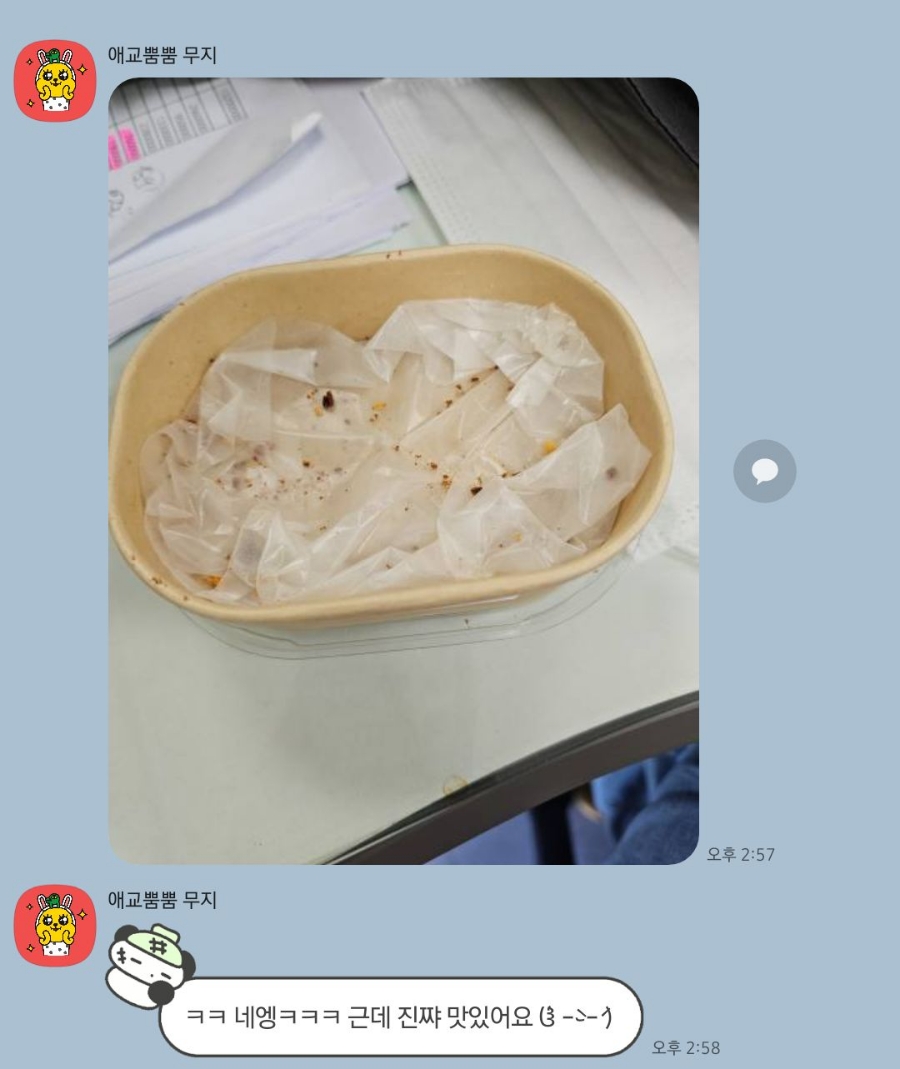 오마이밀 이미지