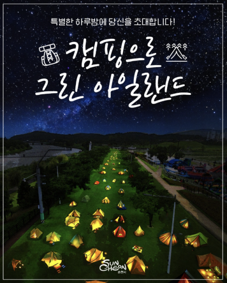 별스런협동조합 이미지