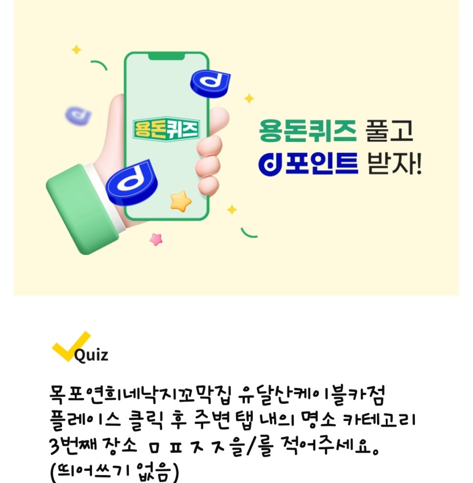 목포안과의원 이미지
