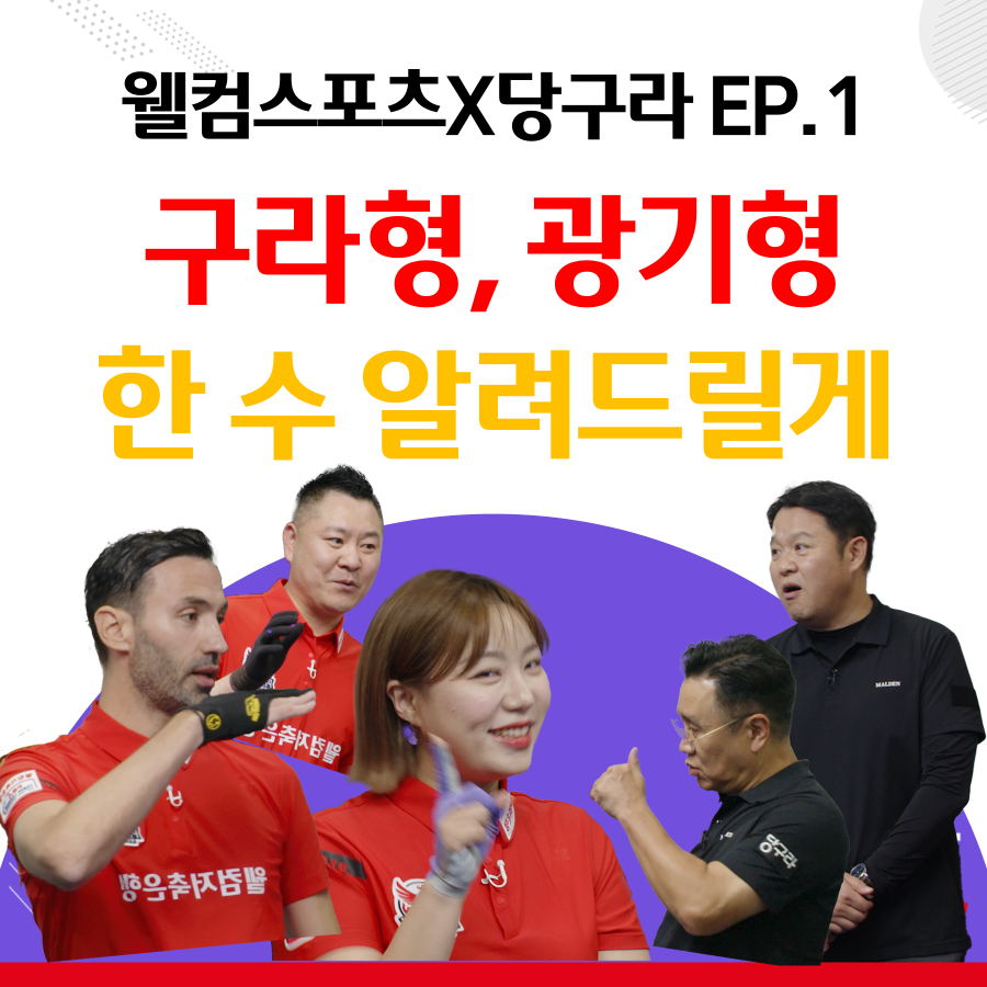 필당구아카데미 이미지