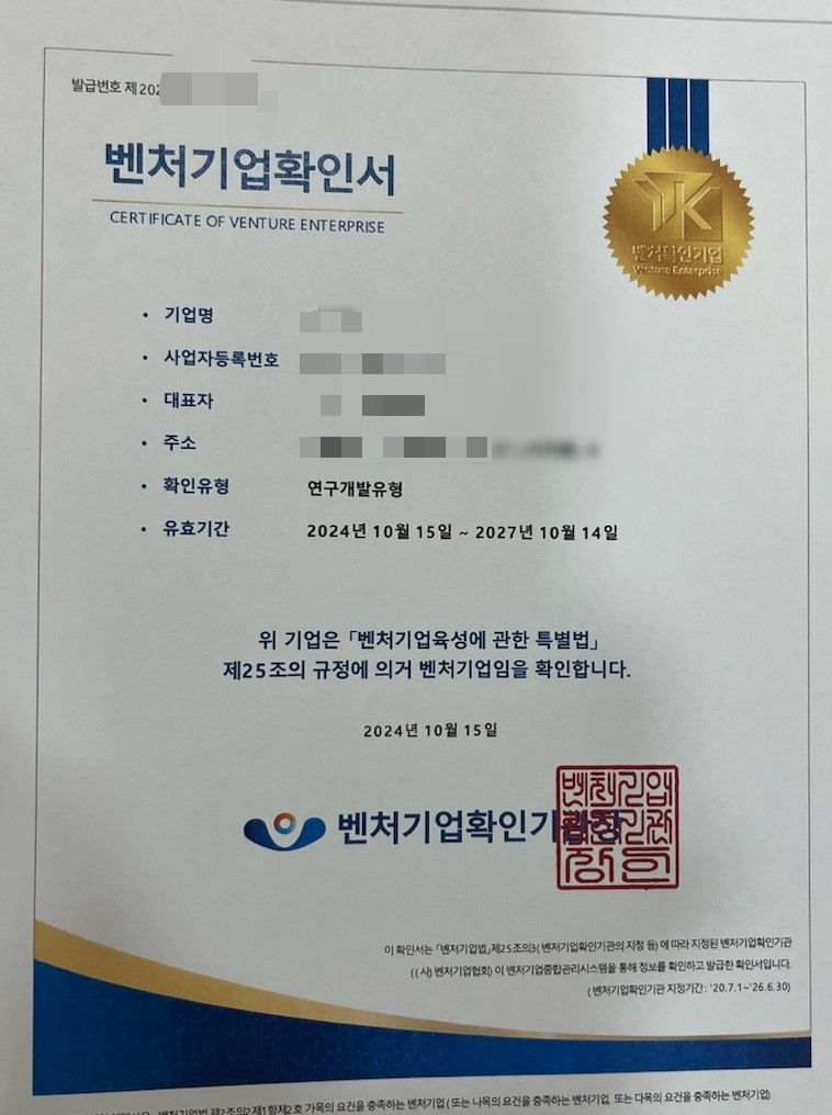 김앤행정사사무소 이미지