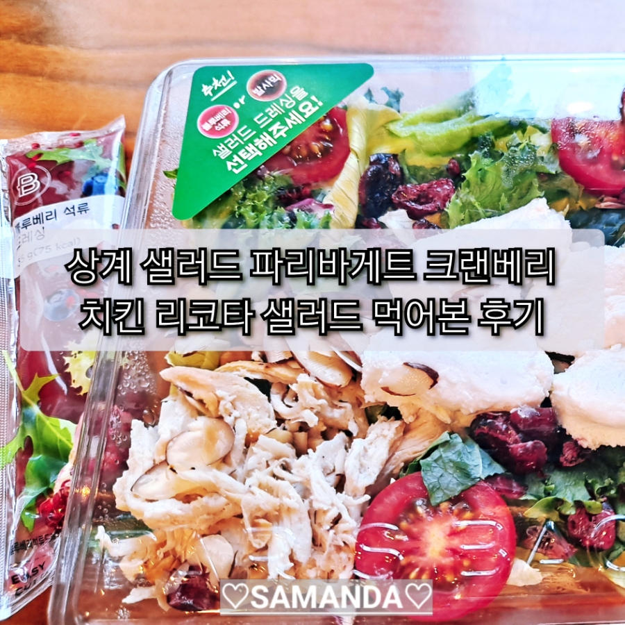 파리바게트상계 이미지
