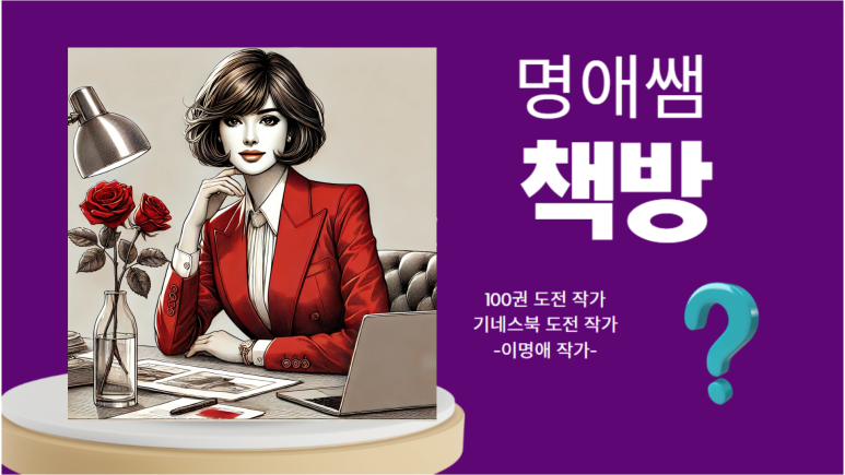명애전자 이미지