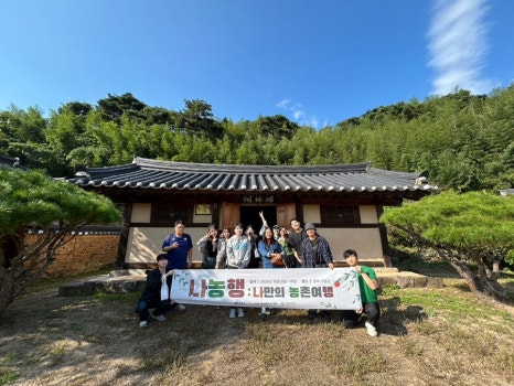나농 이미지