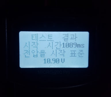 영등포배터리자동차밧데리 이미지