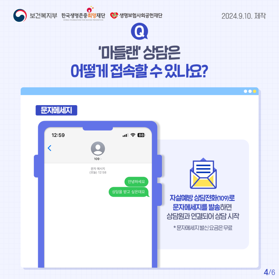 마들랜 이미지