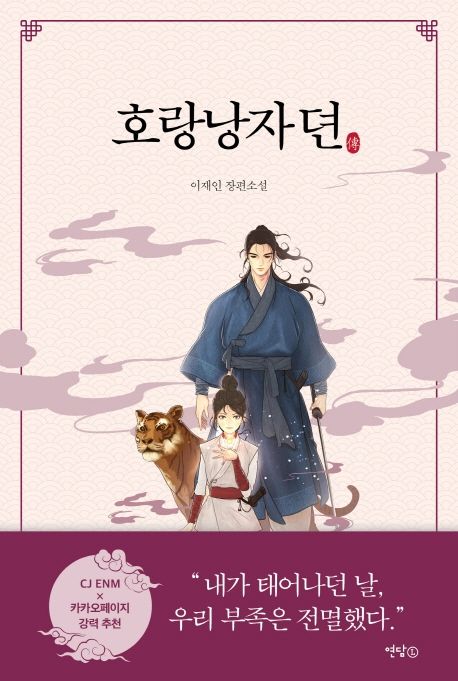 백조세탁소 이미지