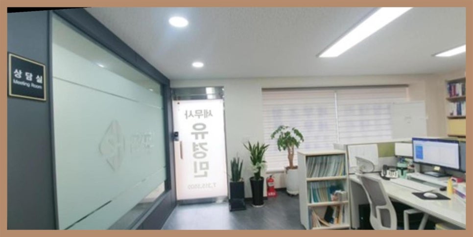 세무법인세한 이미지