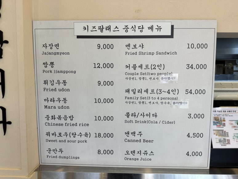 키즈팔래스 이미지