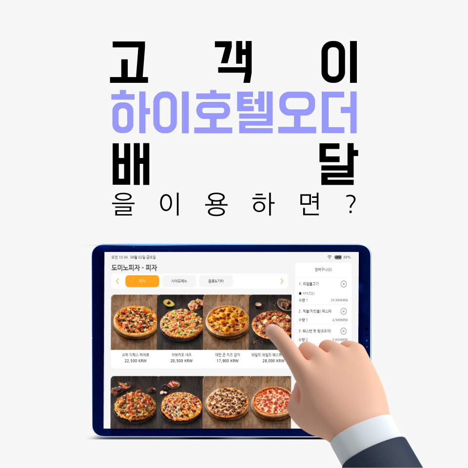 하이서비스 이미지