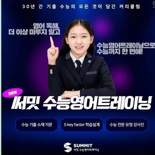 성성러닝센터학원 이미지