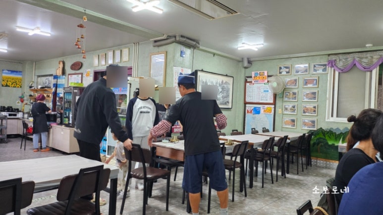 노송식당 이미지