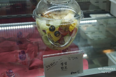 정성한모 이미지