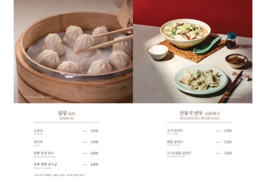몰차이 이미지