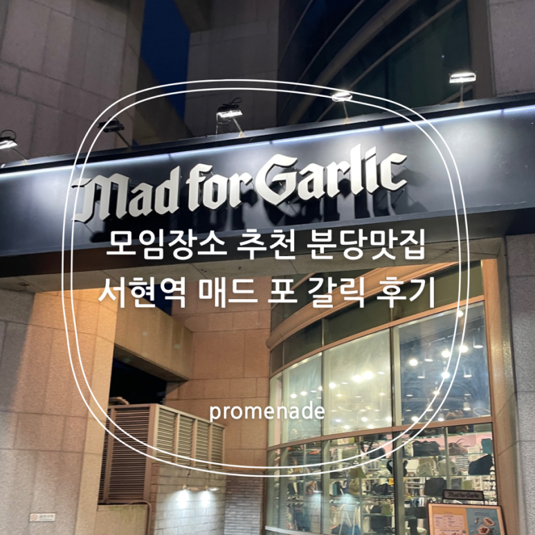 올세인츠AK 이미지