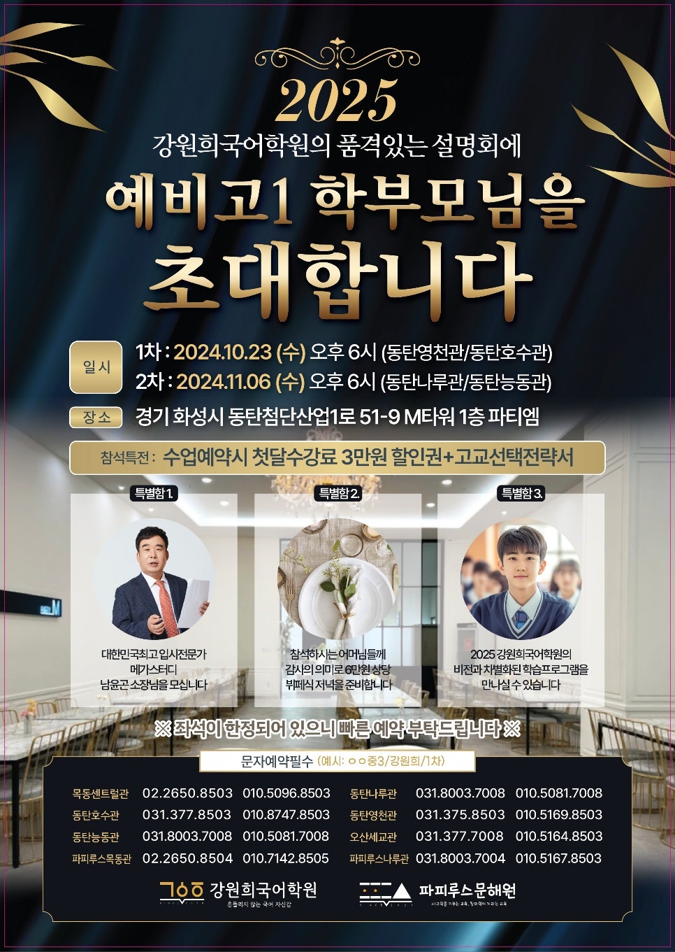 영천관 이미지