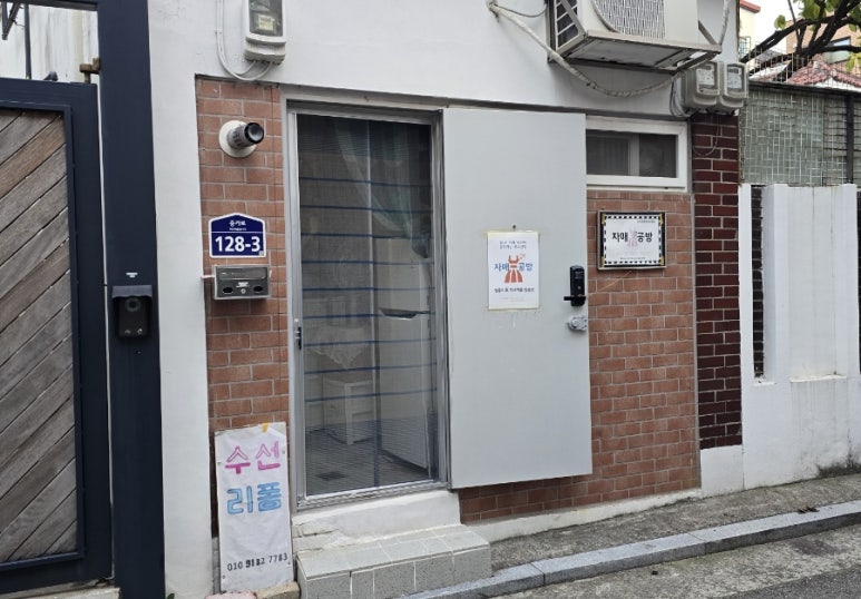 자매수선 이미지