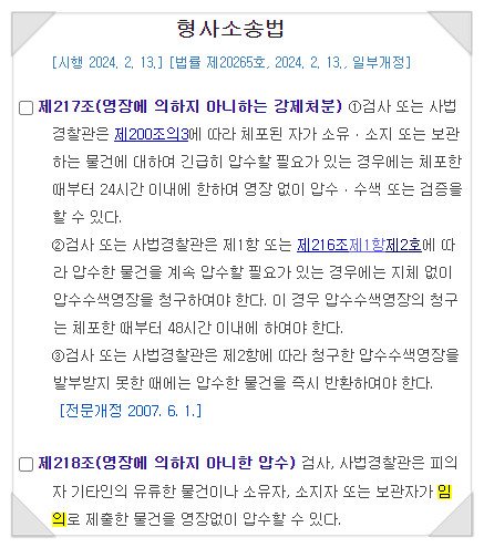 법무법인새명 이미지