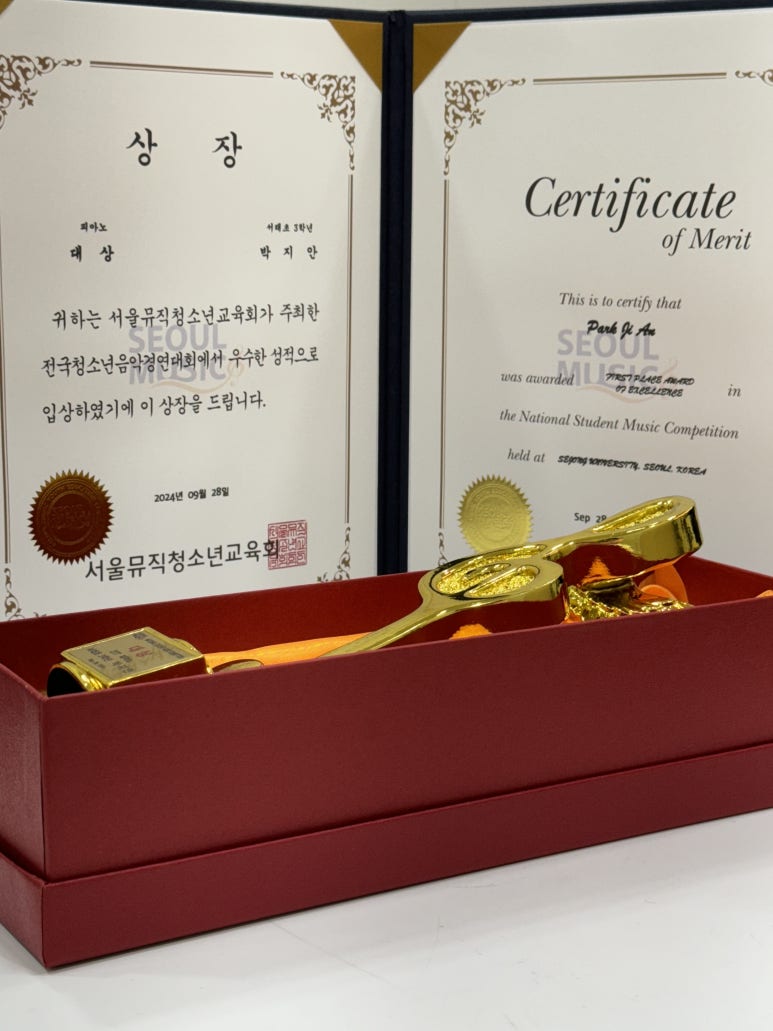 아이엘음악학원 이미지
