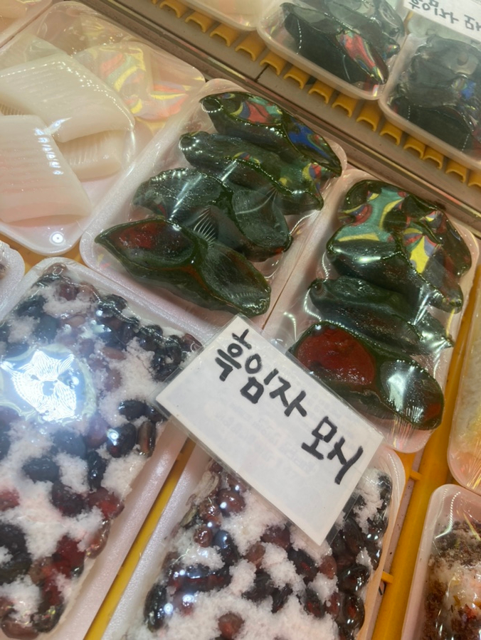 풍년떡 이미지