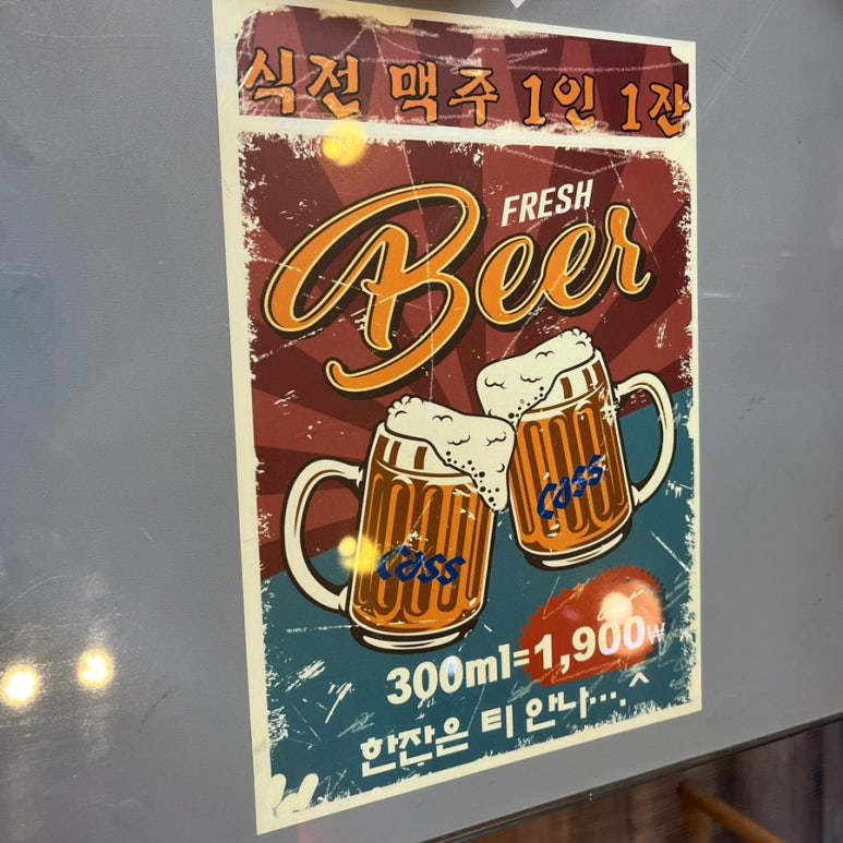 엄마돈갓스 이미지
