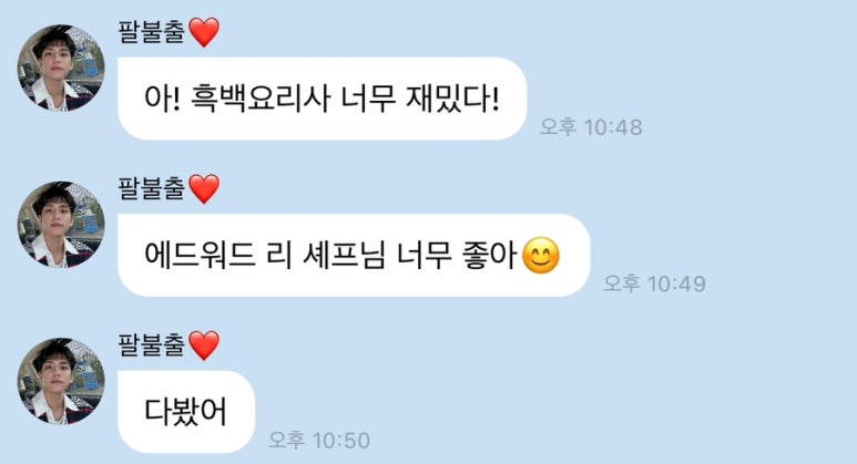옹근달 이미지