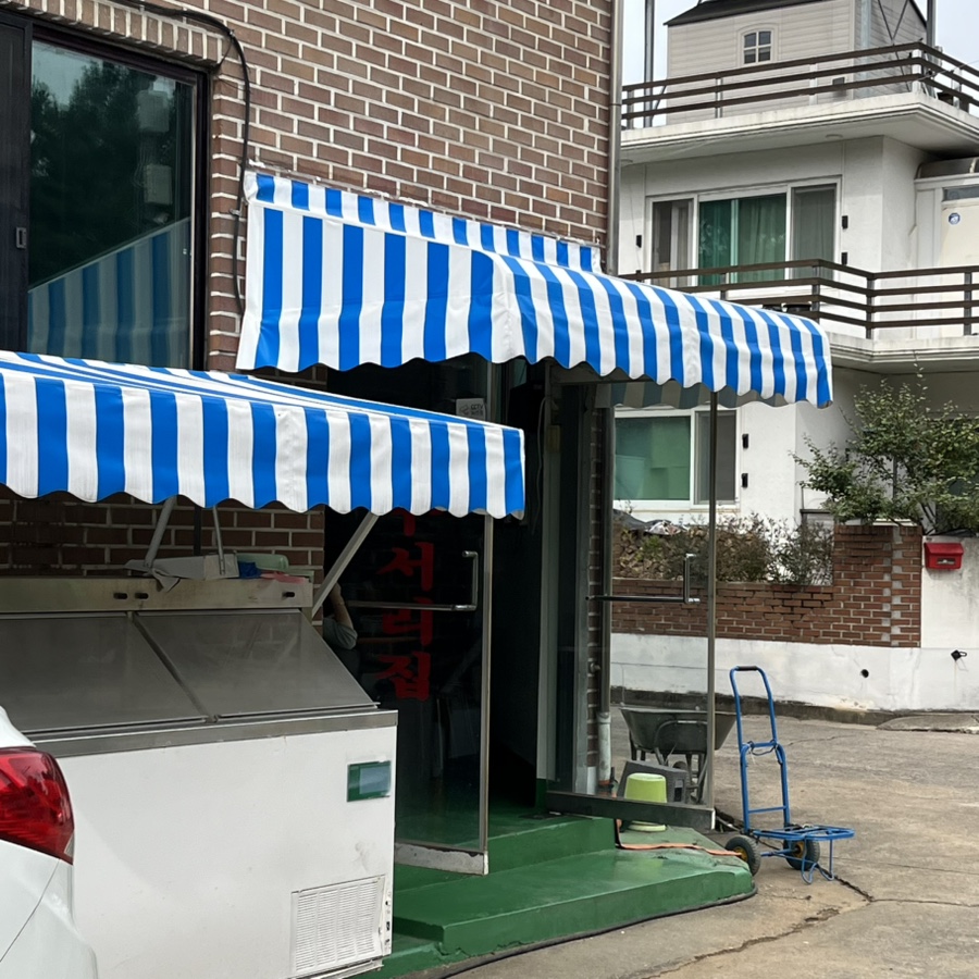 서리푸드 이미지
