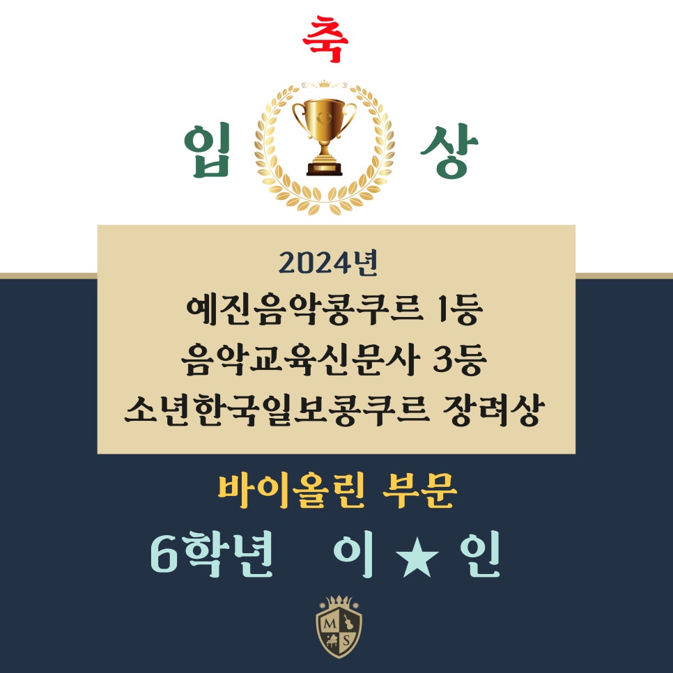 예술융합교육마이쌤학원 이미지
