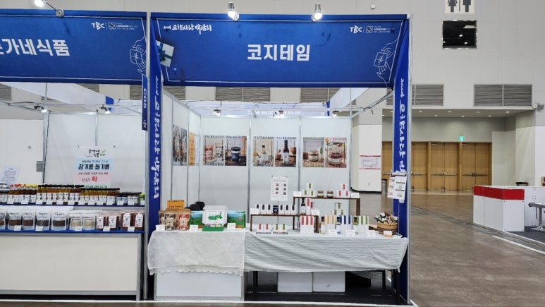 손가네식품 이미지