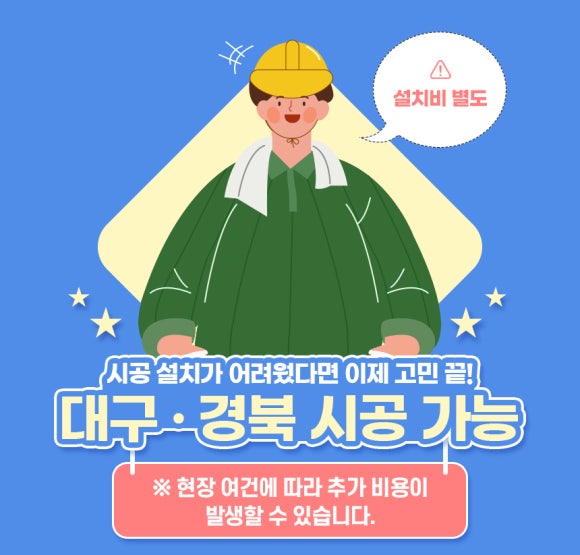 대구시티요양병원 이미지