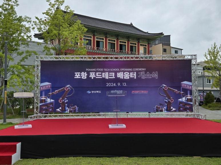 하나로뉴푸드 이미지