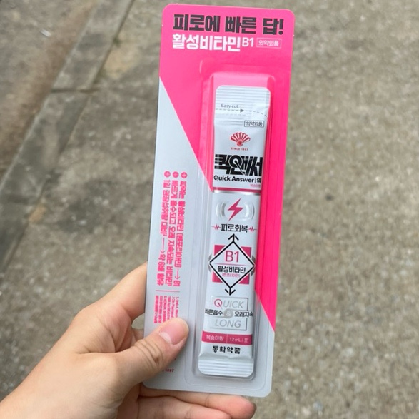 해인스테이 이미지