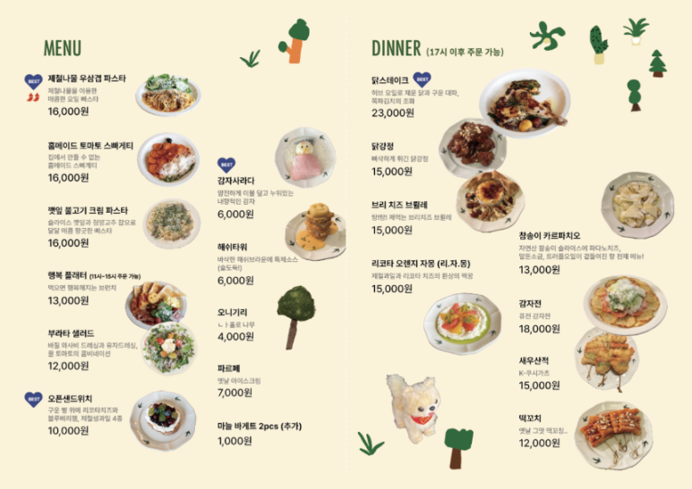 초원미용실 이미지