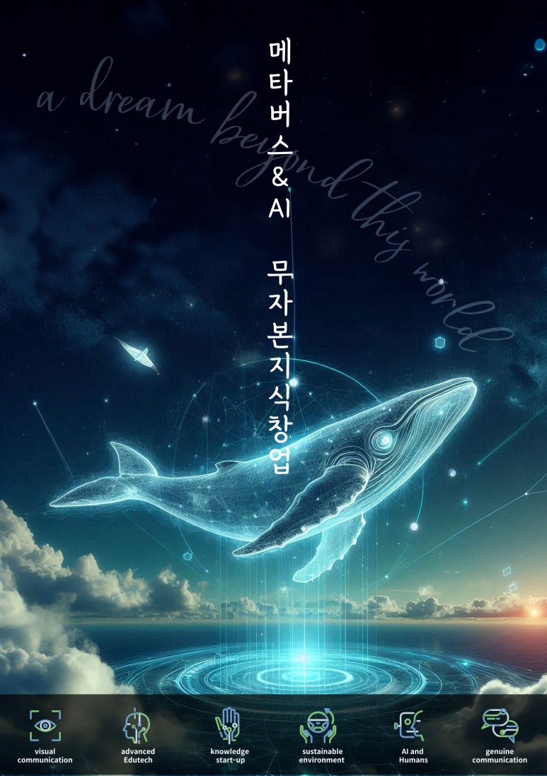 놀이톡협동조합 이미지