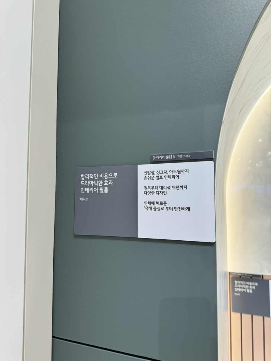 라이프스퀘어 이미지