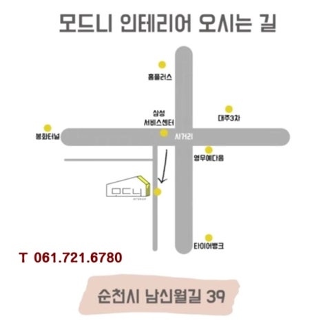 모드니숲 이미지