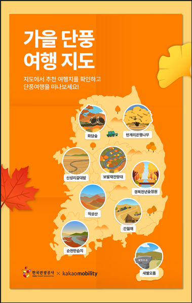 (주)삼일여행 이미지