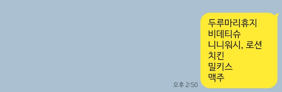 (주)코스트코코리아 의정부점 이미지