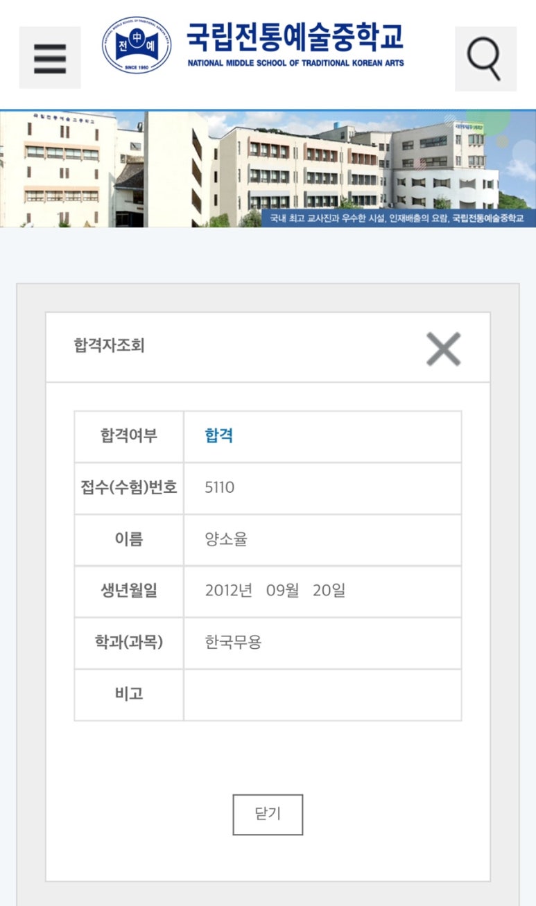 더에밀리무용아카데미학원 이미지