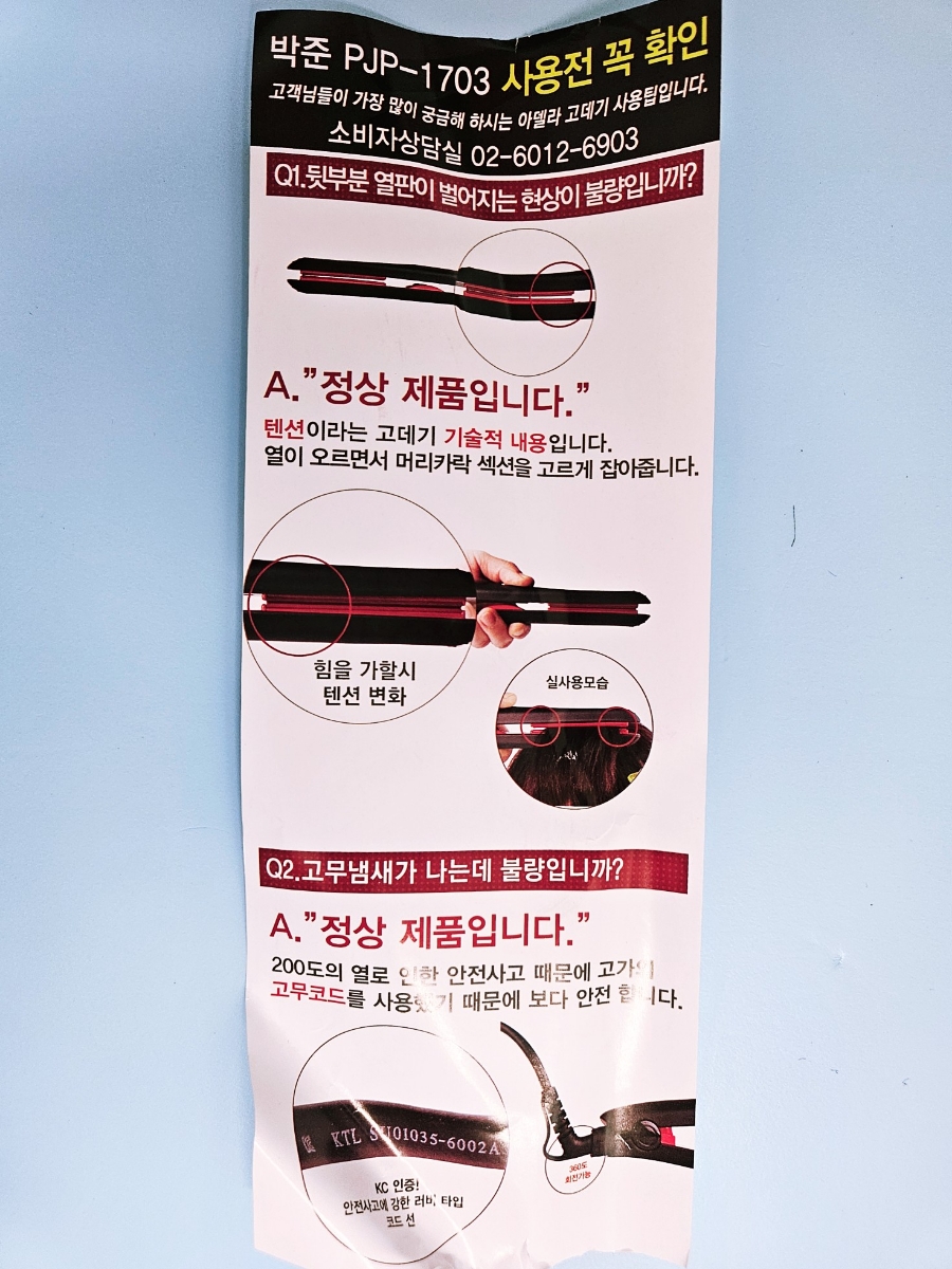 아델라헤어 이미지