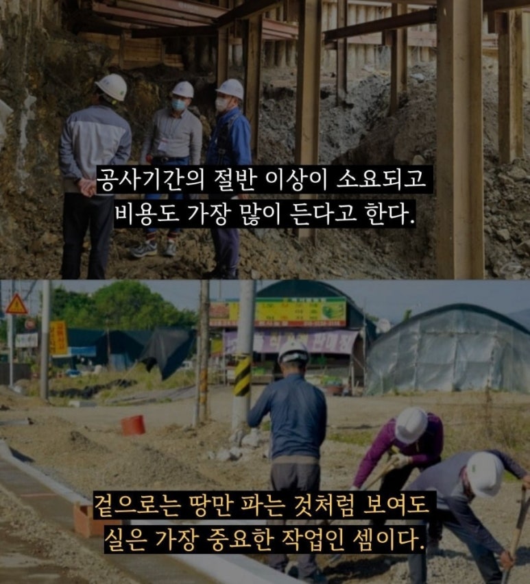 인생을 공사중 이미지