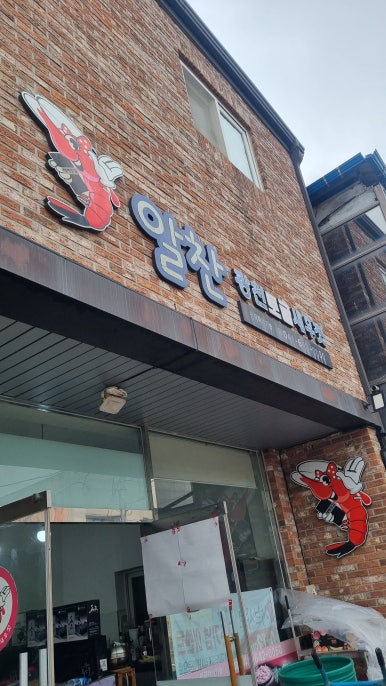 알찬광천토굴새우젓 이미지