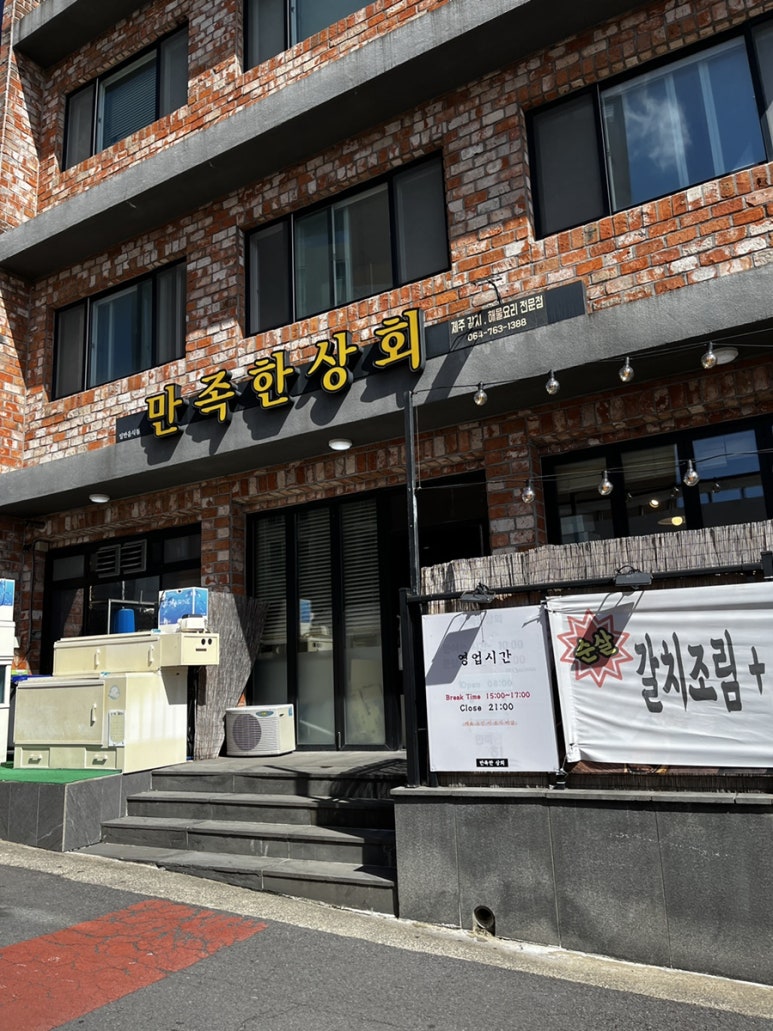 미로상회 이미지