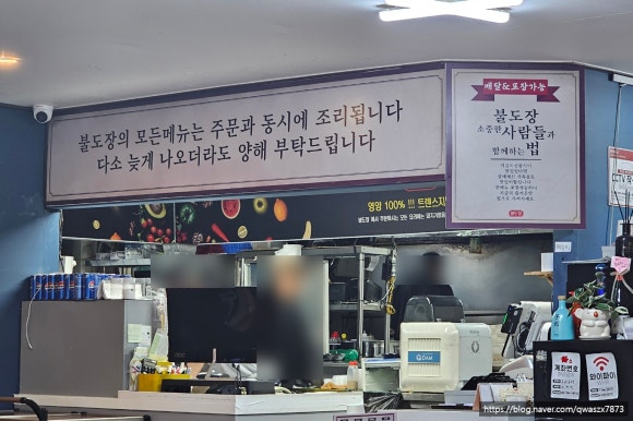 중화요리믿음 이미지