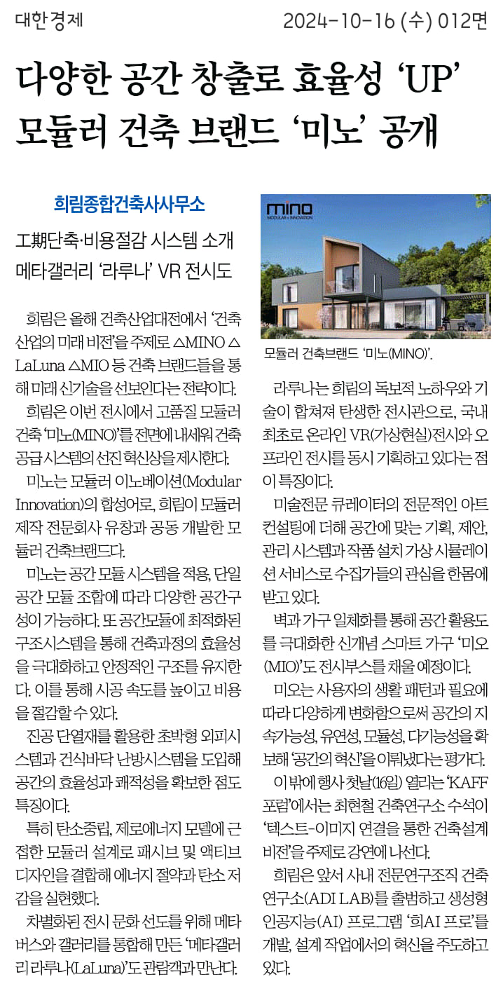 수주건축 이미지