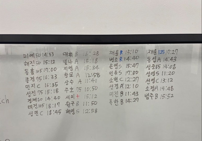 원츄 이미지