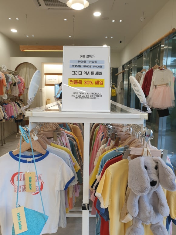 옐로베베 이미지